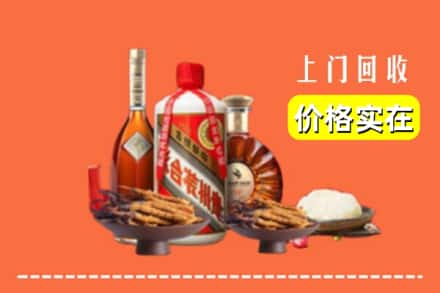 诚信求购:金堂县高价回收白酒