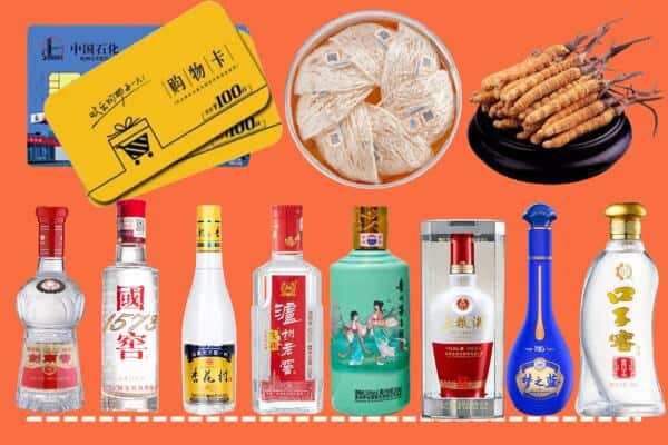 金堂县烟酒回收