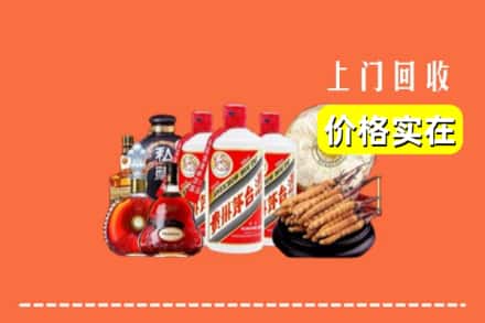 金堂县回收烟酒