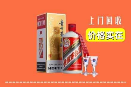 诚信求购:金堂县高价回收茅台酒