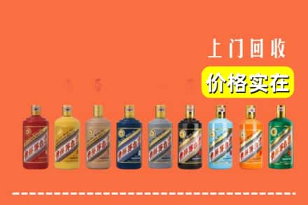 金堂县烟酒回收