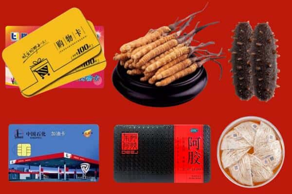 金堂县回收礼品
