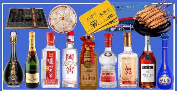 金堂县烟酒回收