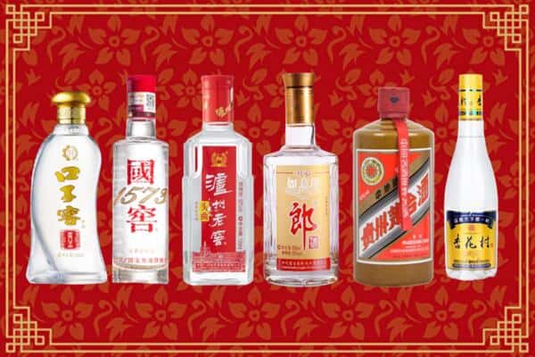 金堂县回收名酒
