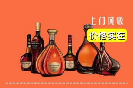 金堂县回收洋酒