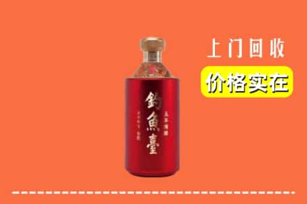 金堂县回收钓鱼台