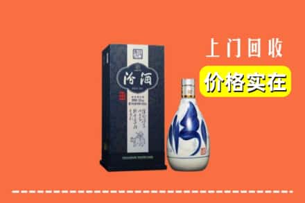 金堂县回收汾酒
