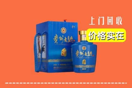 金堂县回收贵州大曲