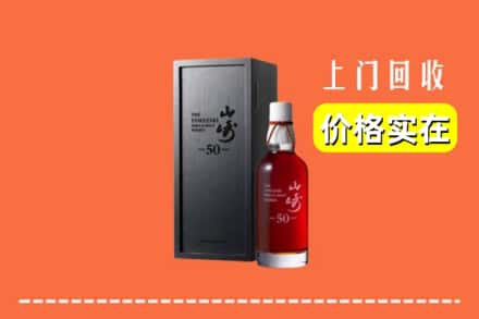 金堂县回收山崎