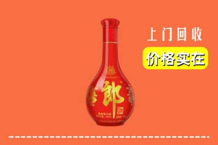 金堂县回收红花郎