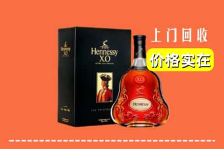 金堂县回收轩尼诗