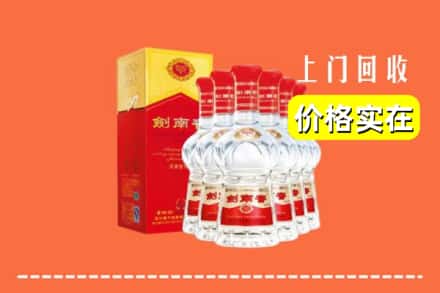 金堂县回收剑南春