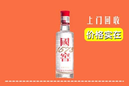 金堂县回收国窖酒