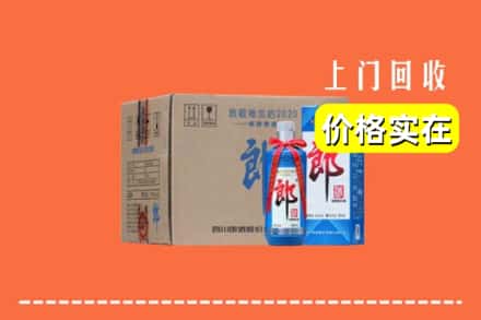 金堂县回收郎酒