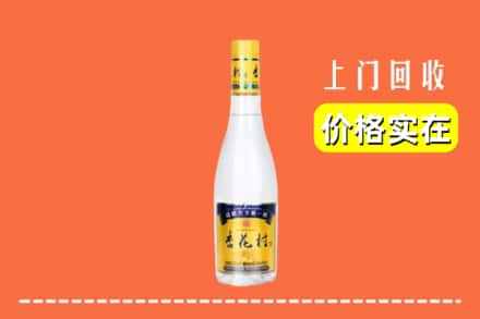 金堂县回收杏花村