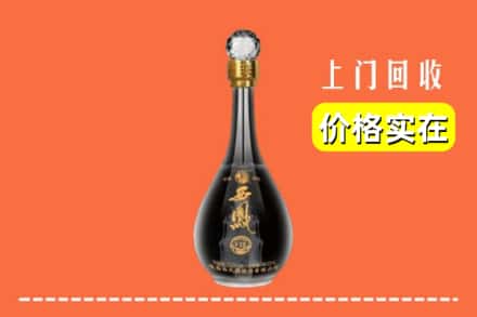 金堂县回收西凤酒