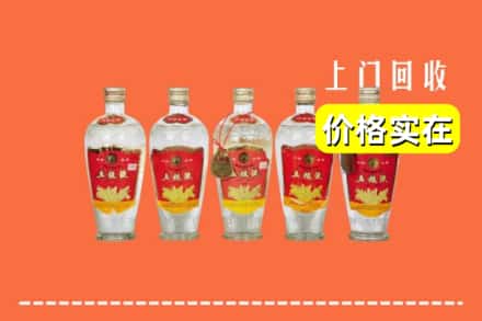 收购资讯:金堂县回收老五粮液