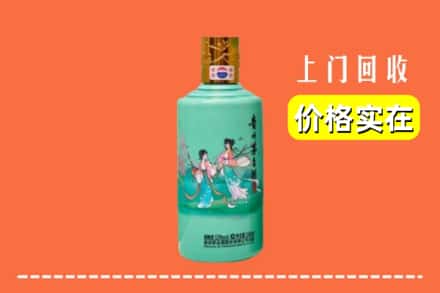 诚信求购:金堂县高价回收24节气茅台酒