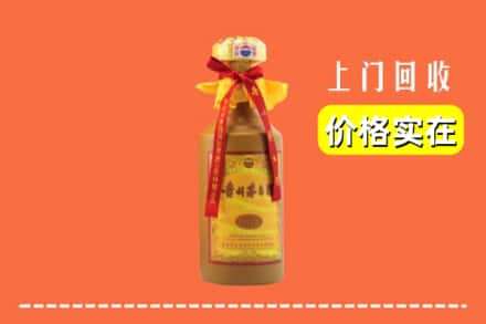金堂县回收15年茅台酒