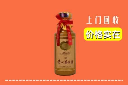金堂县回收30年茅台酒