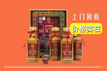 金堂县回收50年茅台酒