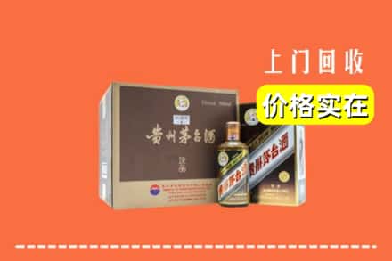 金堂县回收彩釉茅台酒