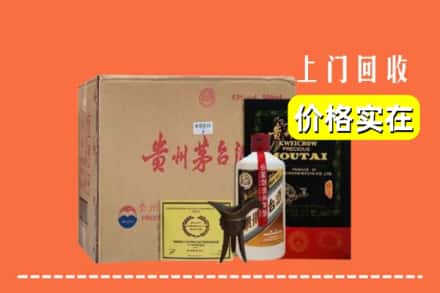 金堂县回收陈酿茅台酒