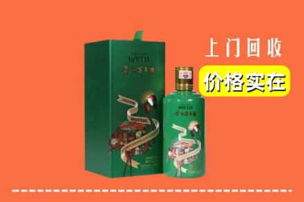金堂县回收出口茅台酒