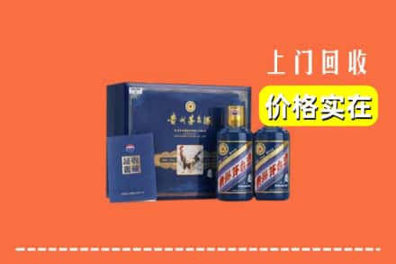 金堂县回收茅台酒瓶